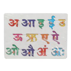 Hindi Board  